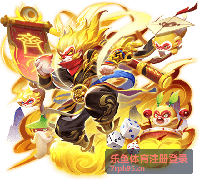 乐鱼体育注册登录最新赛事资讯